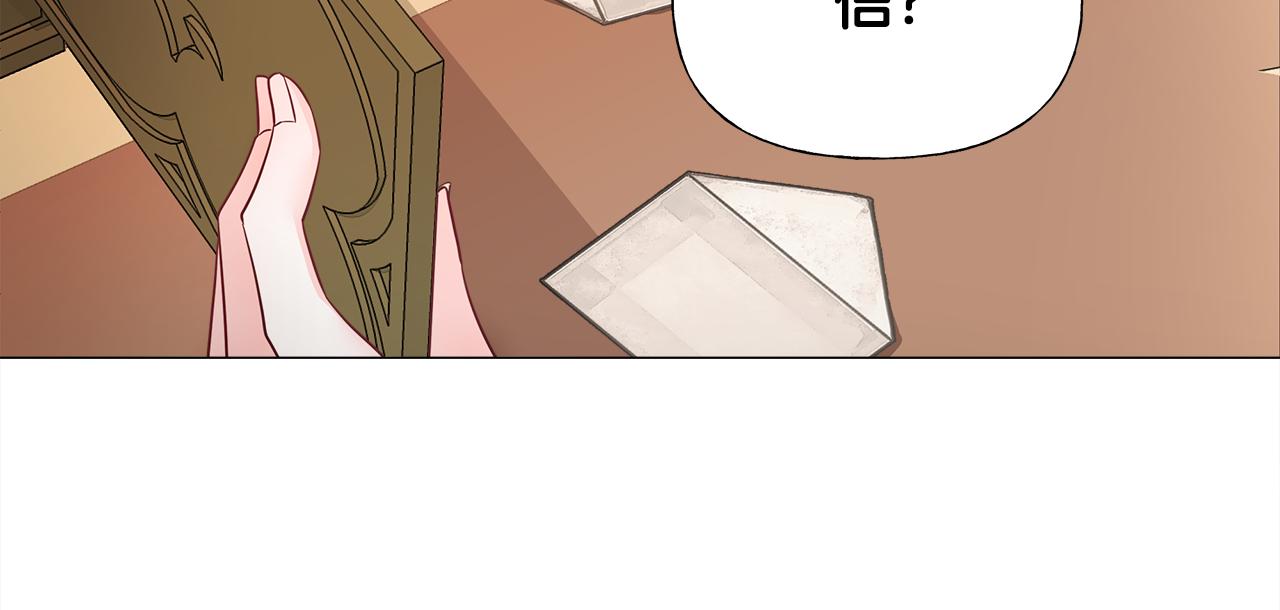 第69话 大乌龙46