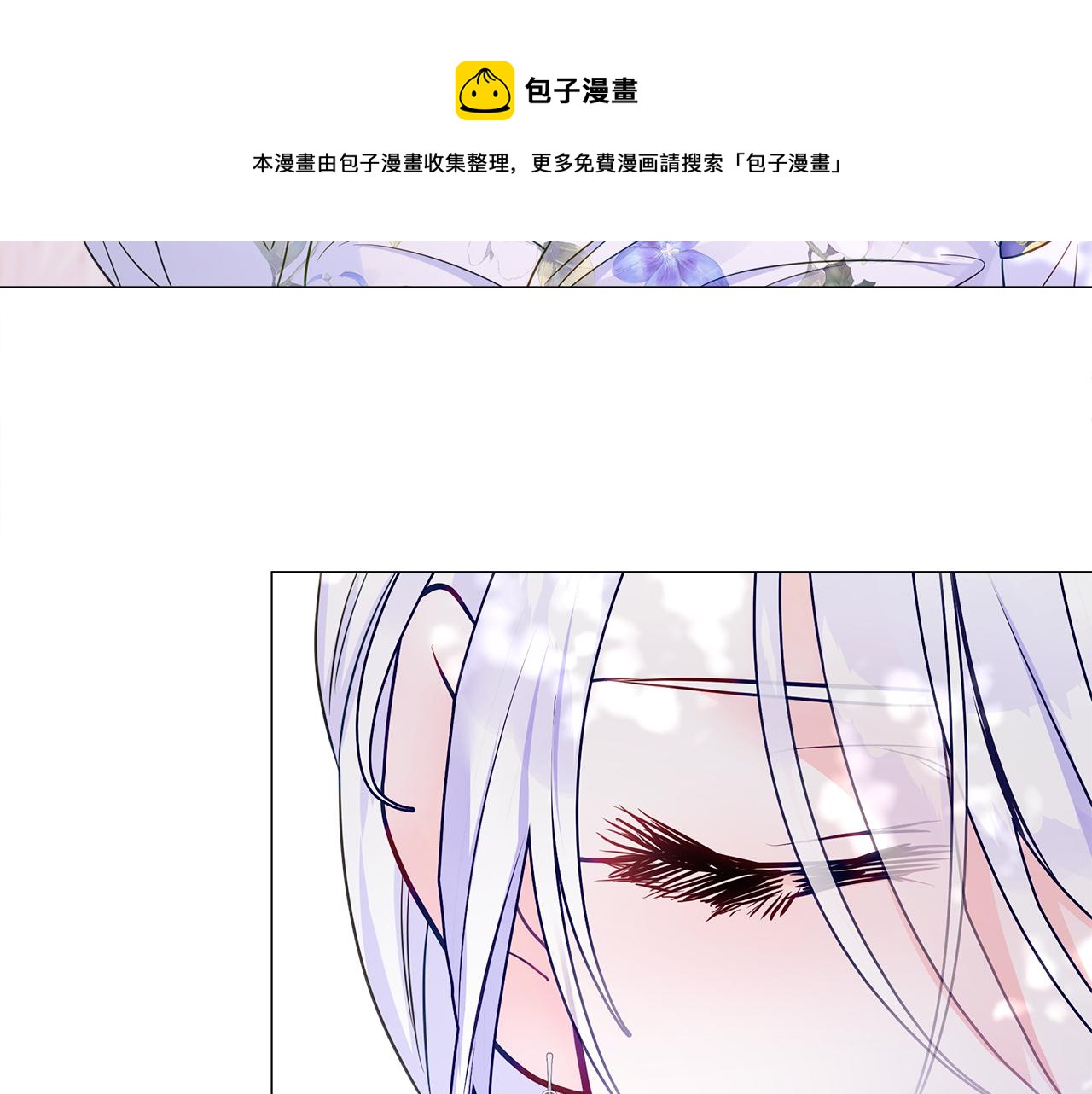 第57话 不爽100
