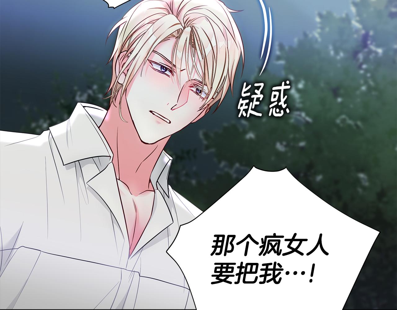第68话 甘愿牺牲80