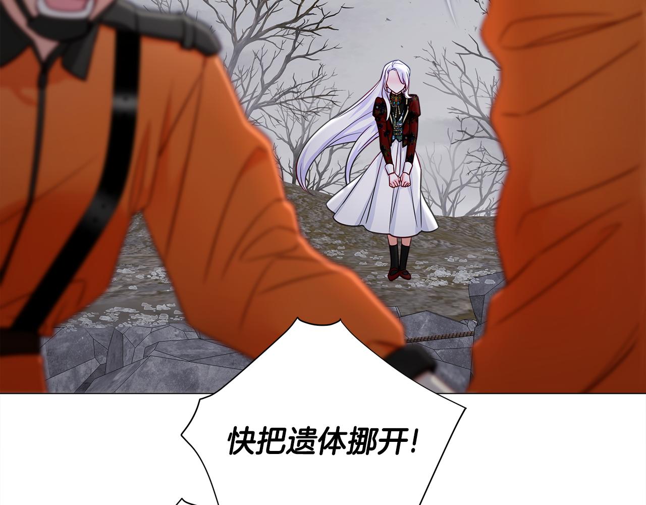 第72话 梦魇138