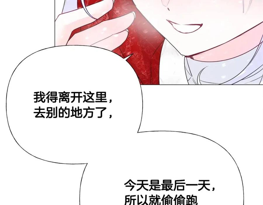 第51话 救赎85
