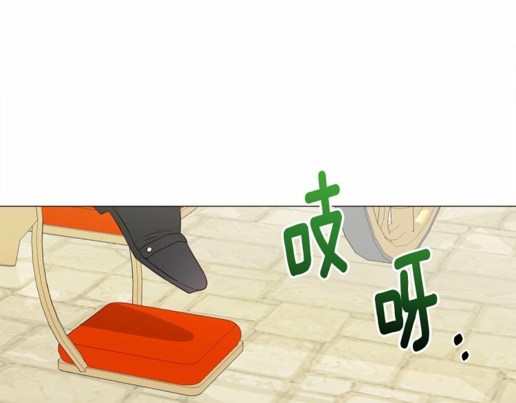 第18话 知道了爸爸们的过去！82