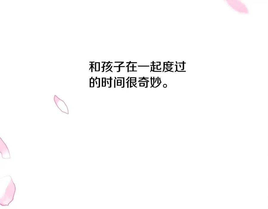 第48话 求和好118