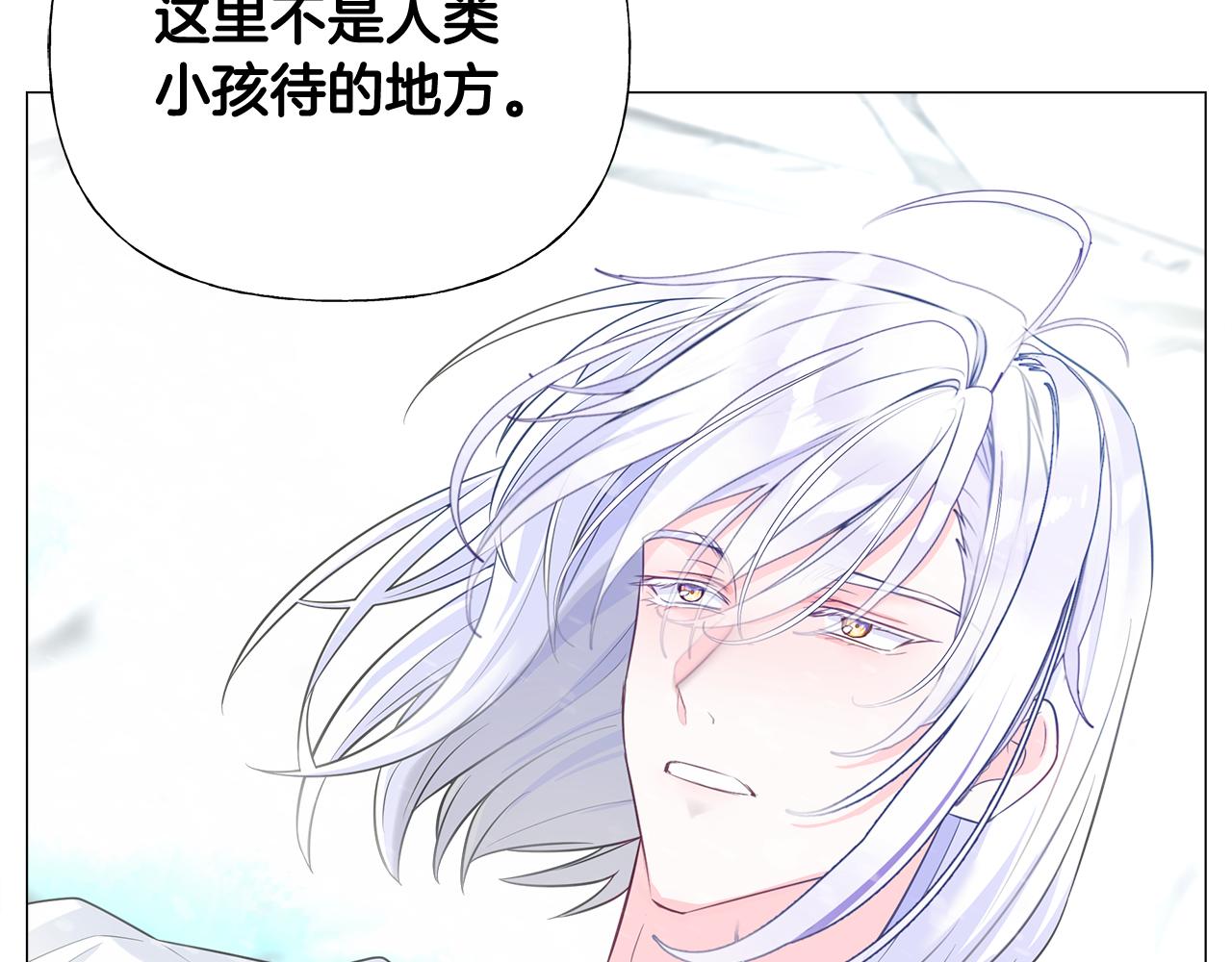 第46话 神秘少年173