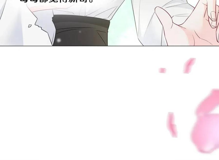 第48话 求和好127