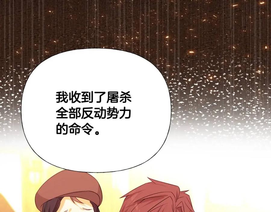 第37话 夜市74