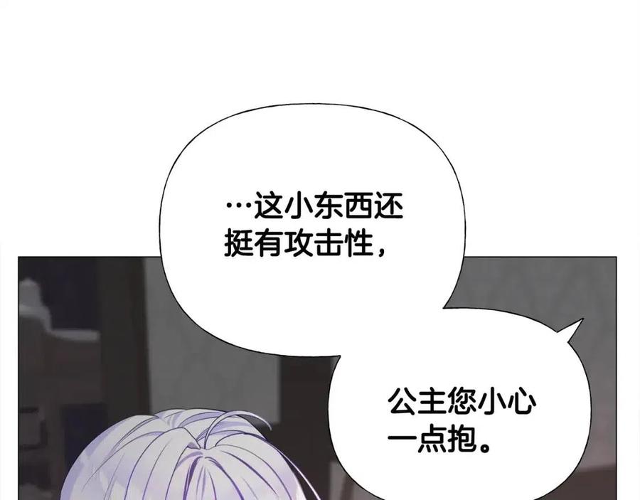 第48话 求和好39