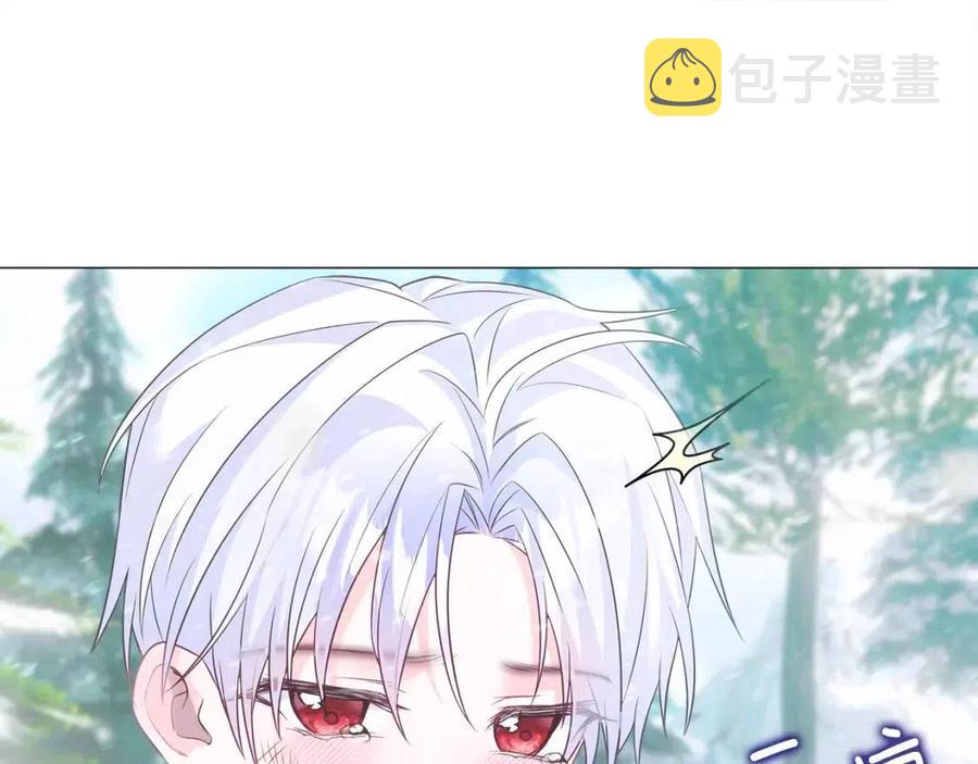 第47话 闹别扭11