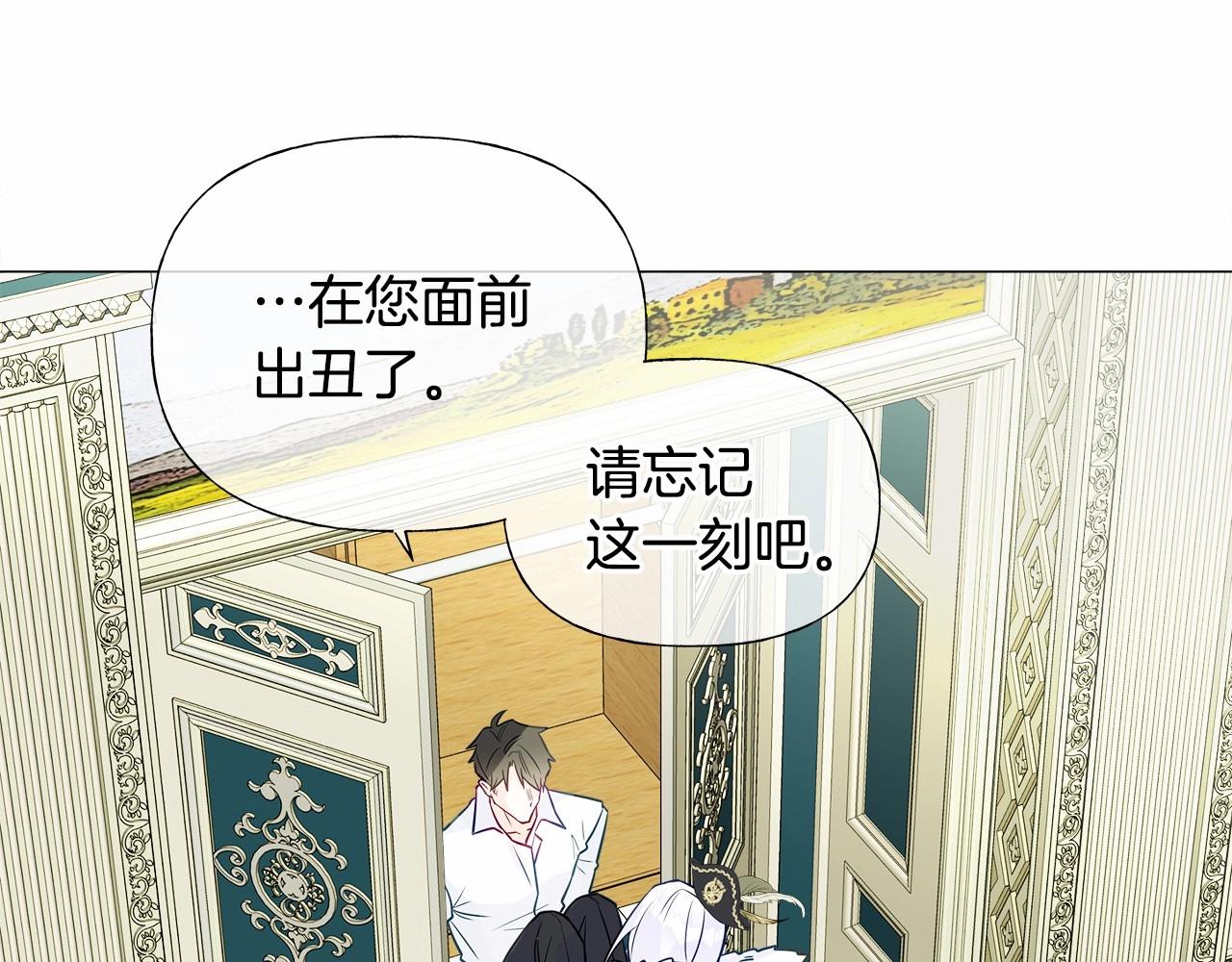 第28话 控制不住地说教143