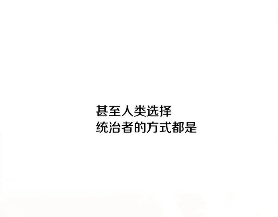 第49话 原因133