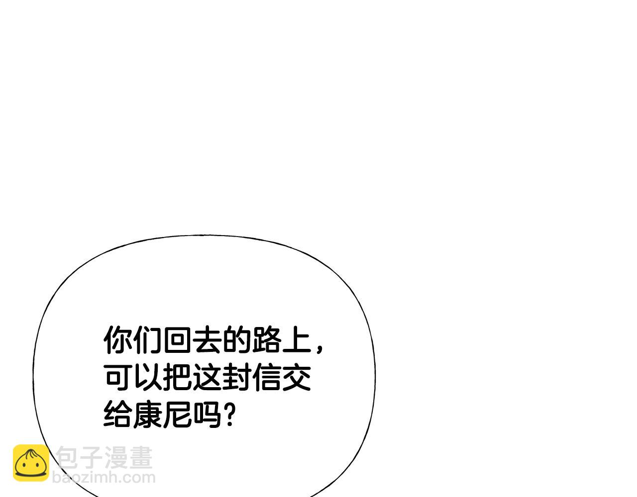 第70话 再次反转55