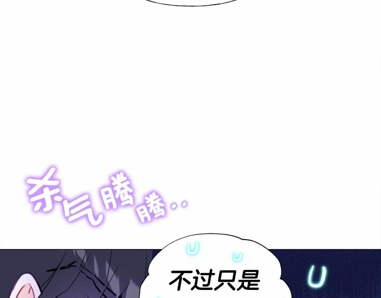 第18话 知道了爸爸们的过去！107