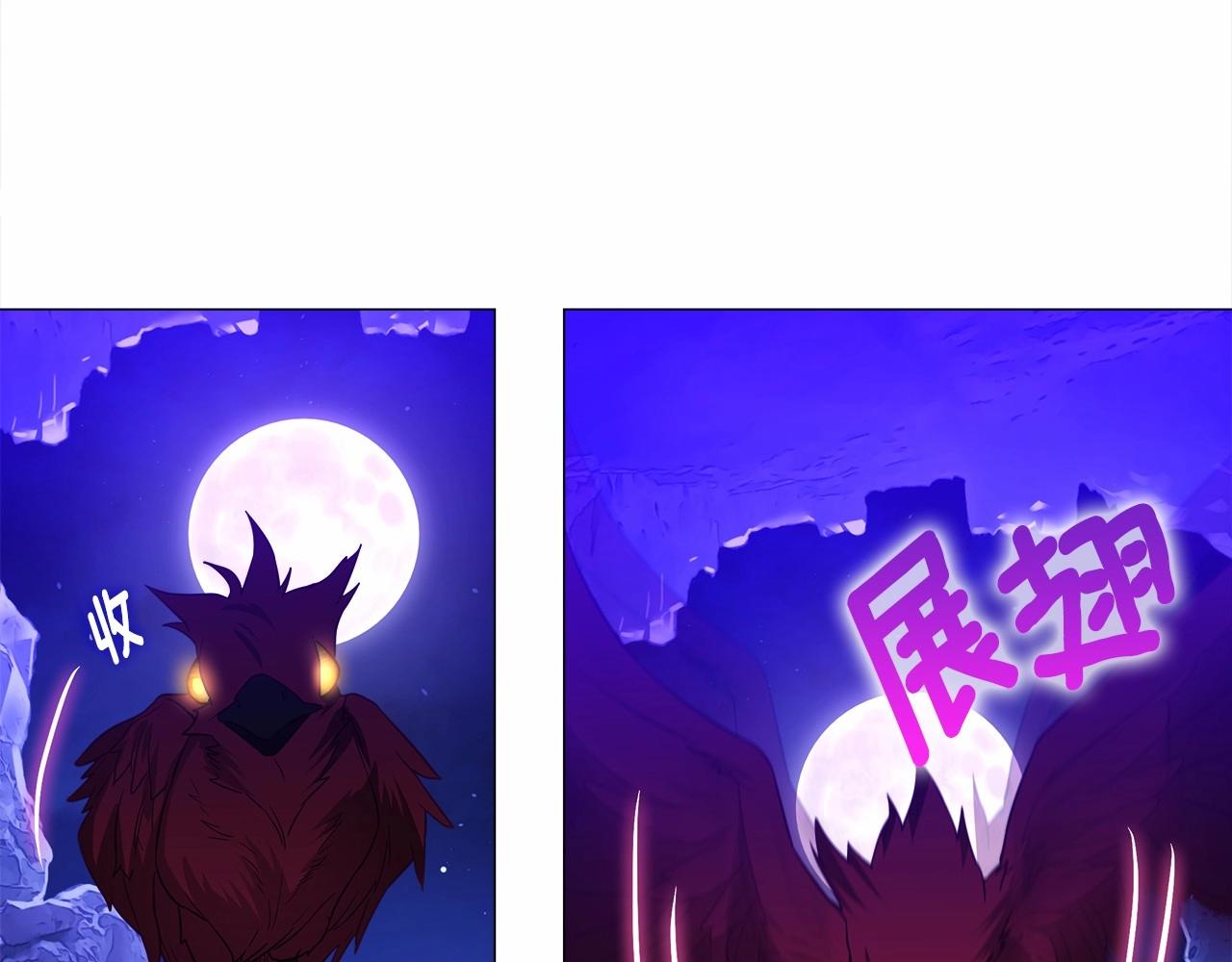 第11话 被绑架了82