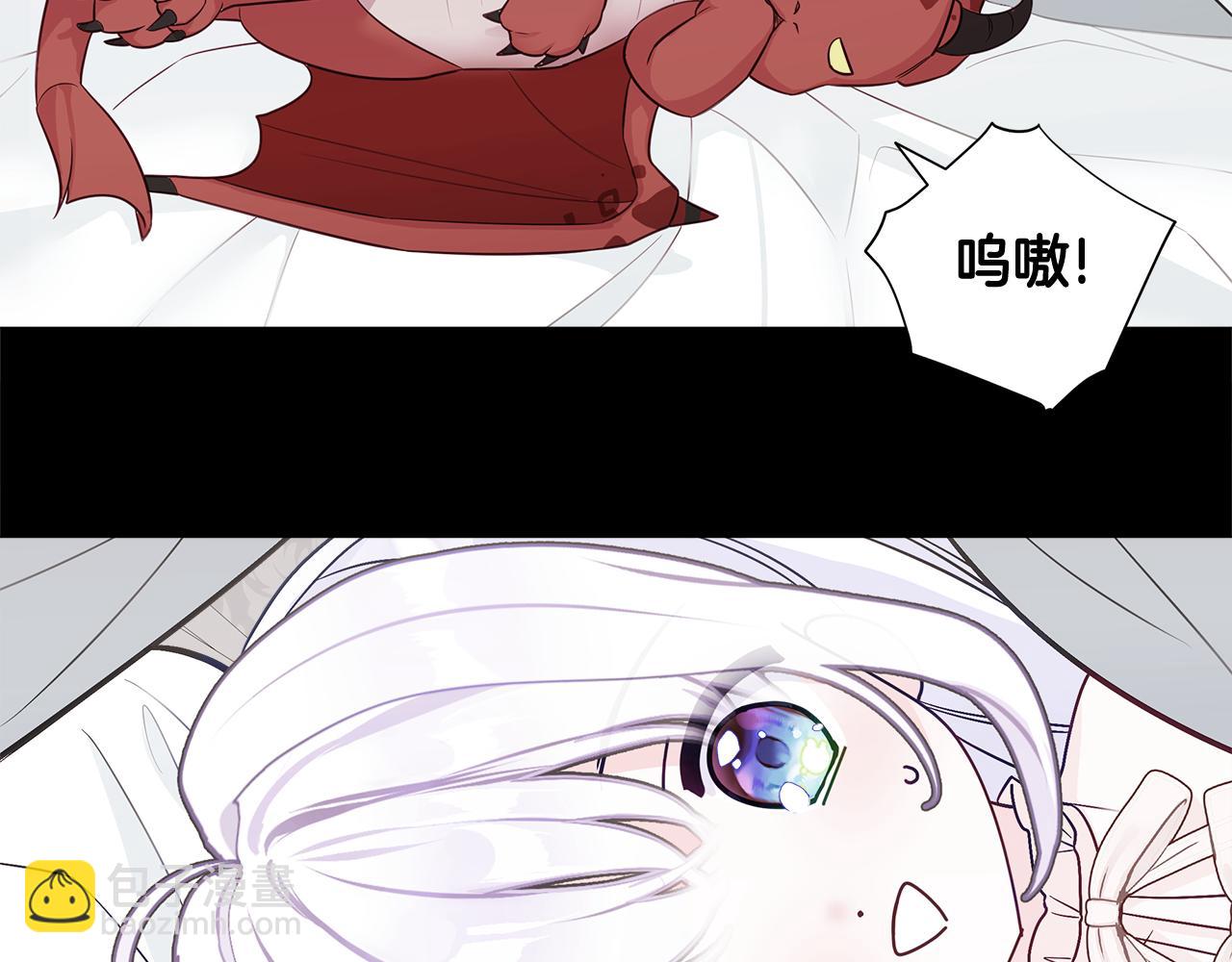 第45话 萝卜腿？！1