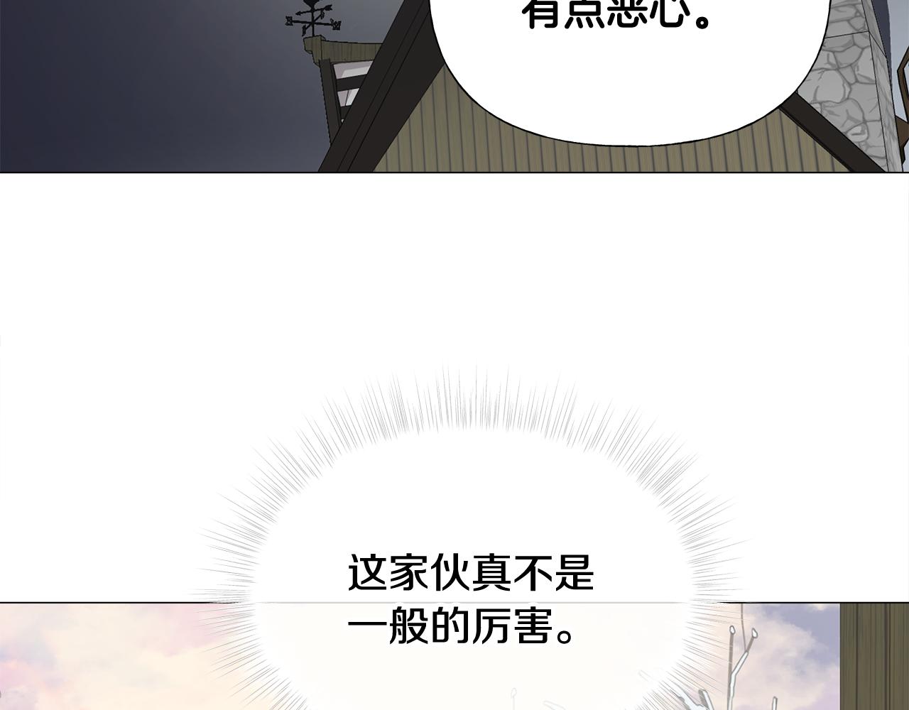 第44话 初遇18