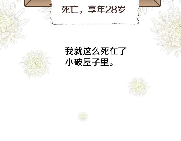 第1话 四位女儿奴爸爸77