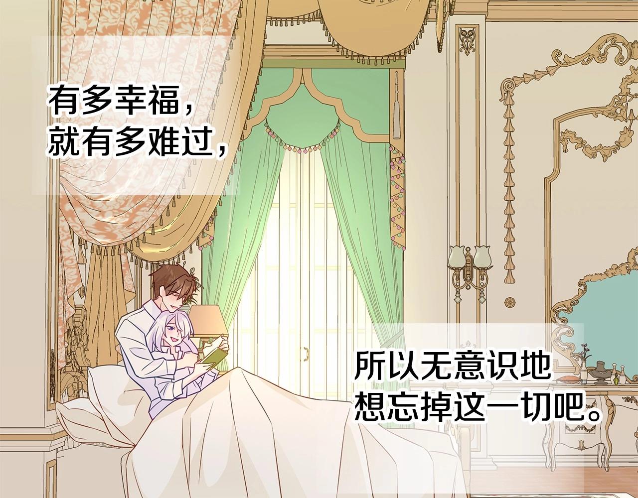第14话 蠢材之间的竞争开始了45