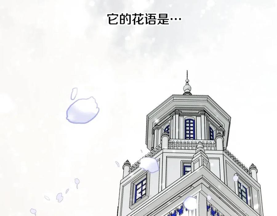 第41话 追悼会142