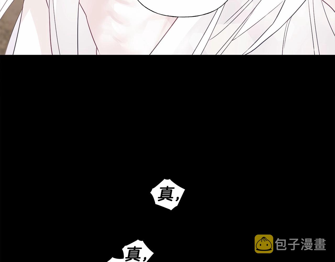 第16话 危险降临!9