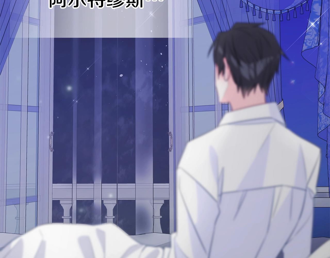 第34话 爸爸的坦白167