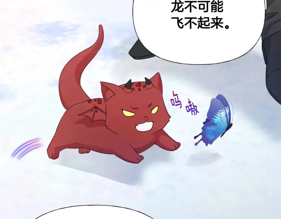 第50话 怀疑人生174