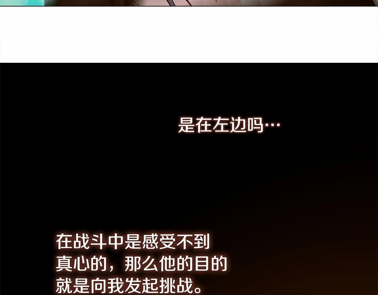 第26话 捉到的第一个爸爸是？71