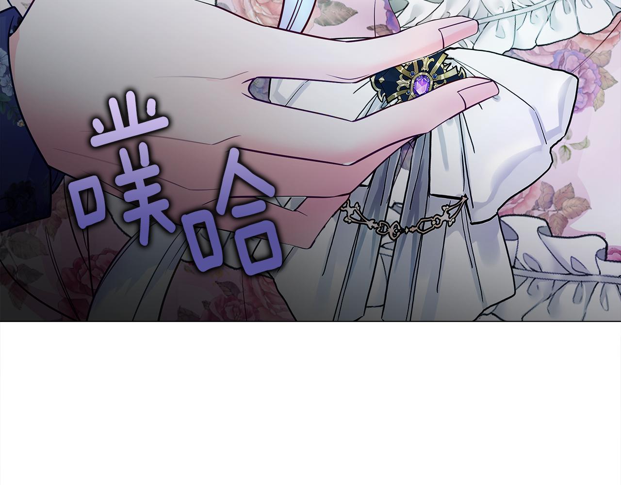 第68话 甘愿牺牲21