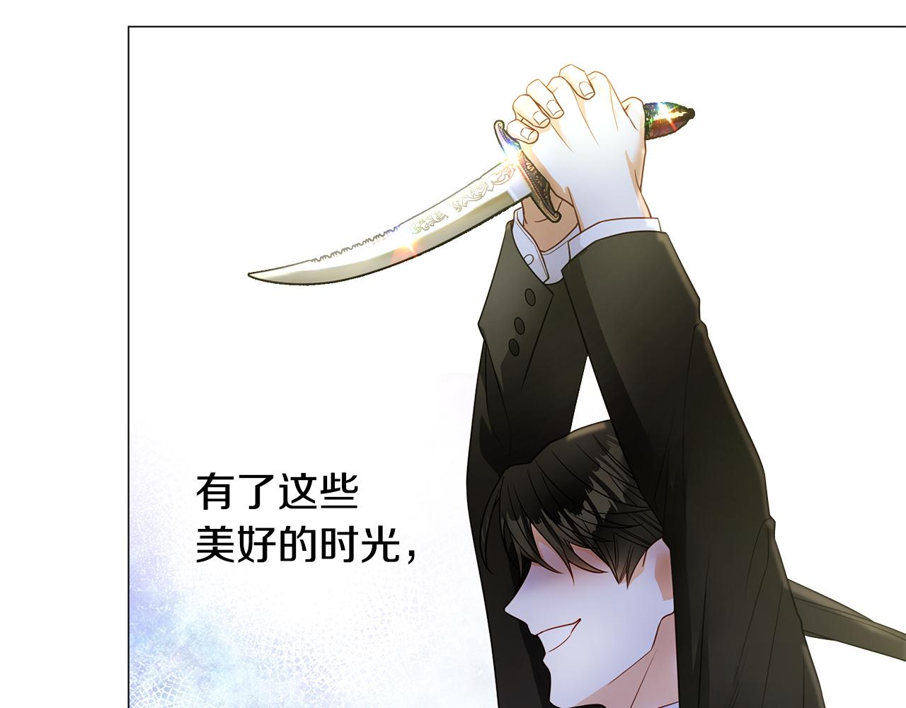 第75话美救英雄37