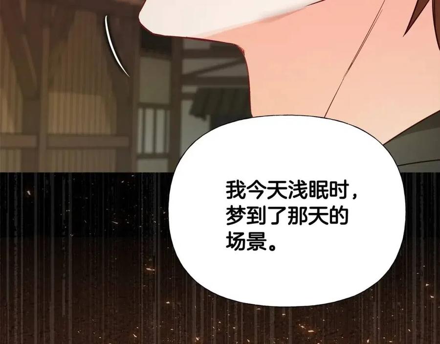 第37话 夜市73