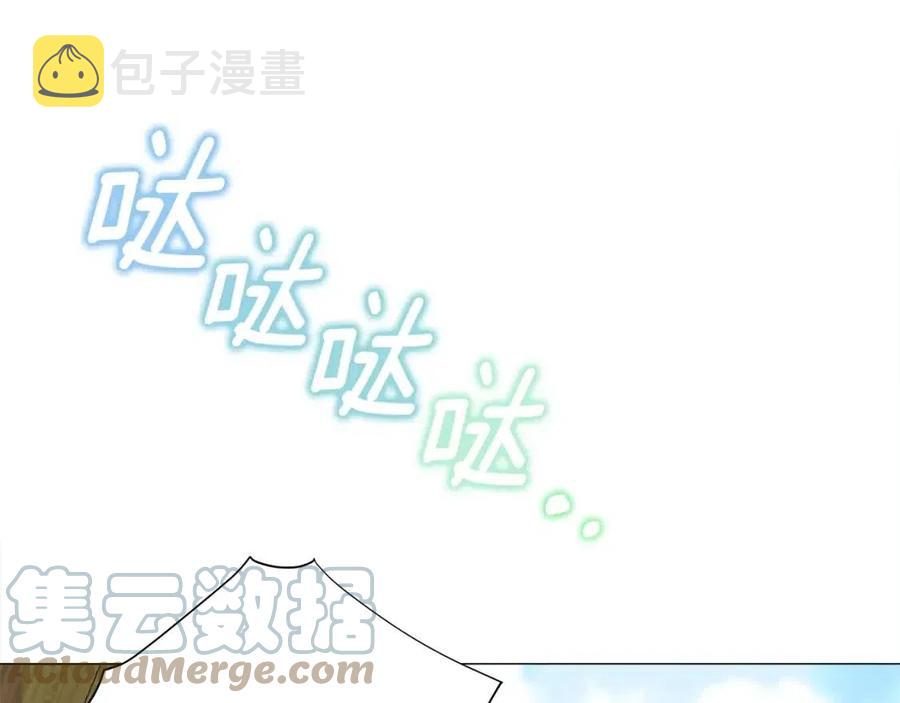 第39话 女王的告白96