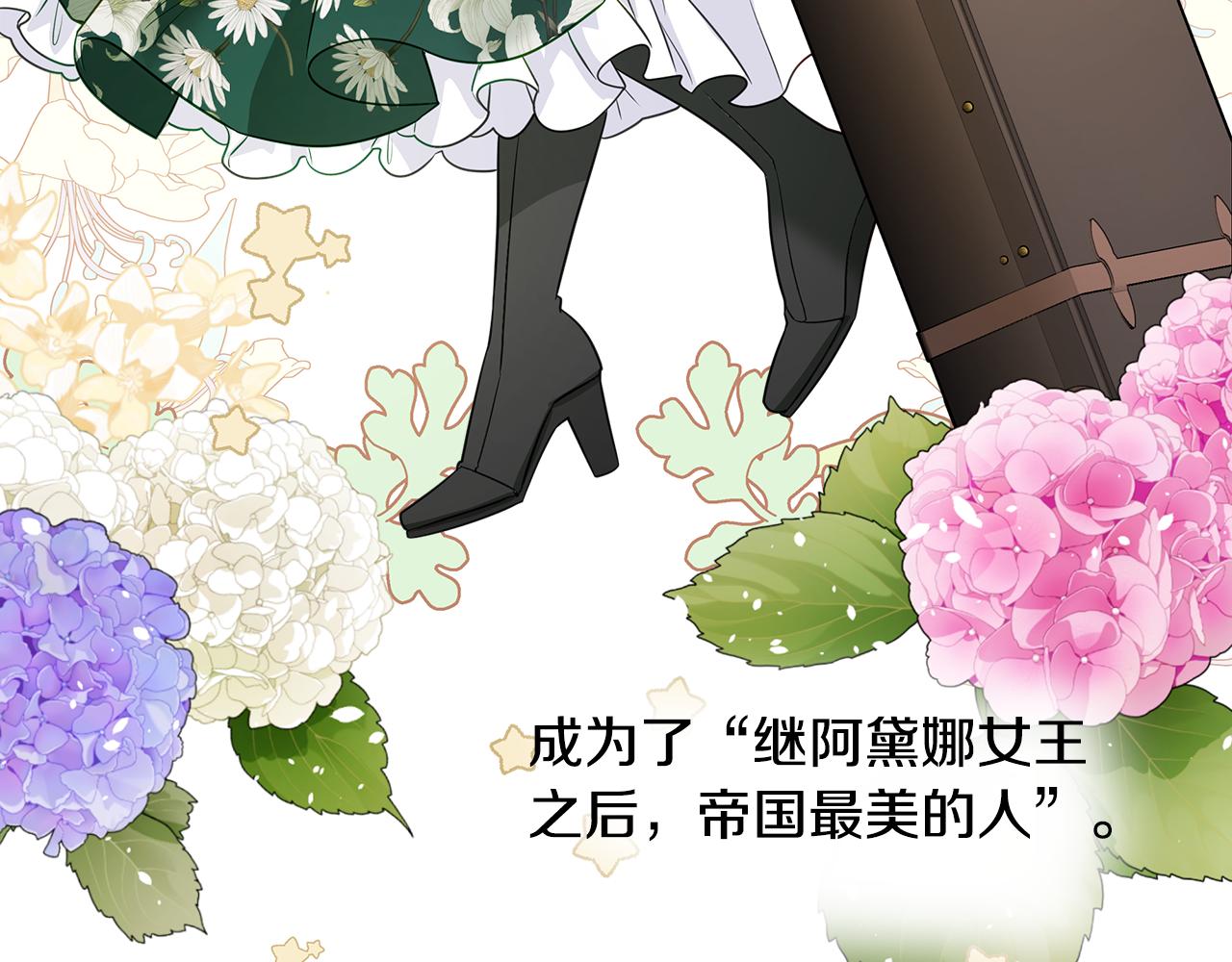 第58话 新的旅途17