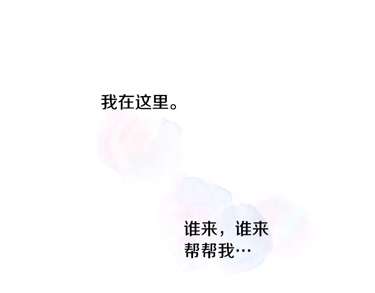 第62话 陷入危机123