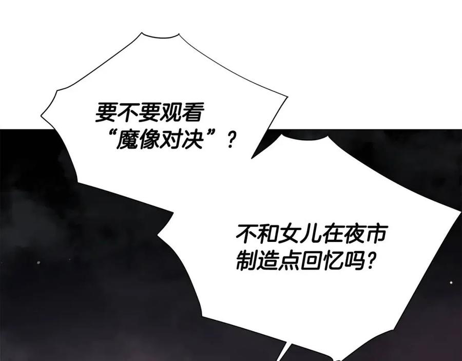 第37话 夜市98