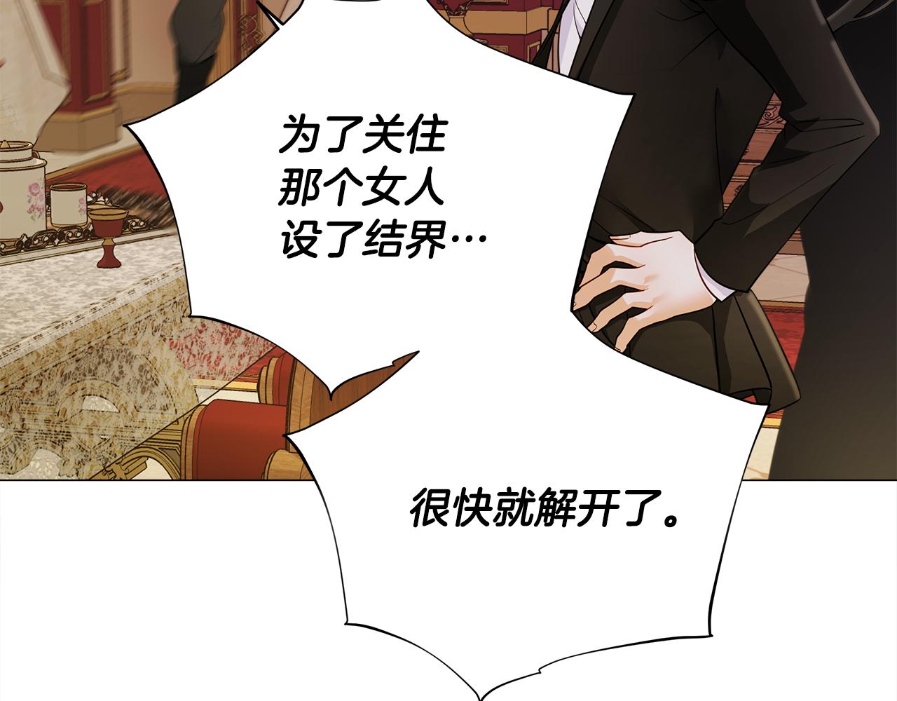 第二季完结话 美救英雄13
