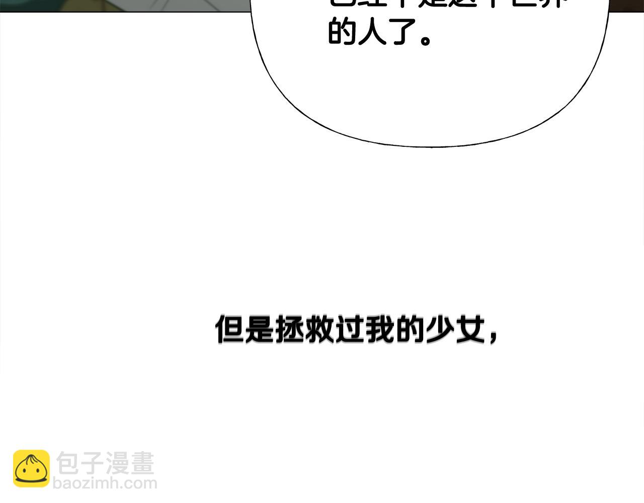 第36话 真正的骑士147