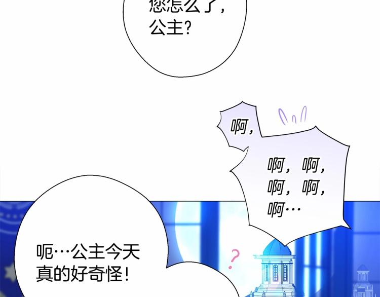 第7话 变成了钟塔上的灰姑娘67