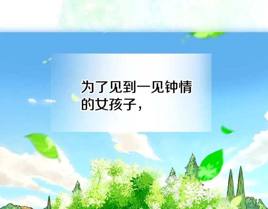 第41话 追悼会42
