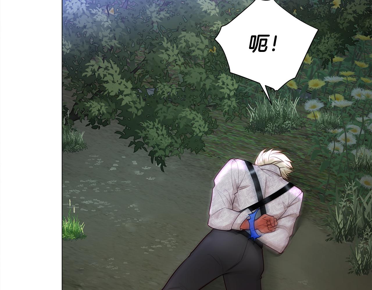 第68话 甘愿牺牲66