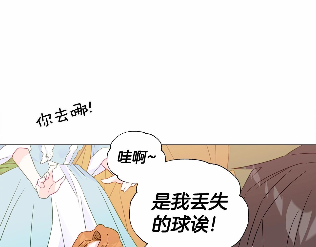 第14话 蠢材之间的竞争开始了96