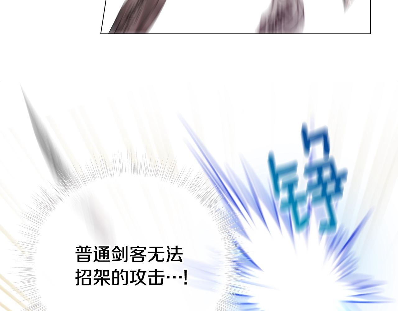 第35话 蜥蜴皮衣99