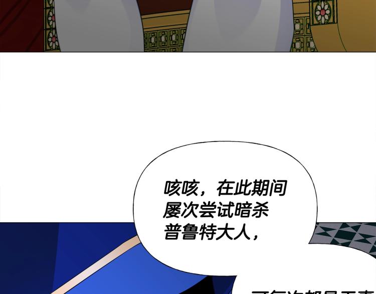 第17话 见到艾莫！167