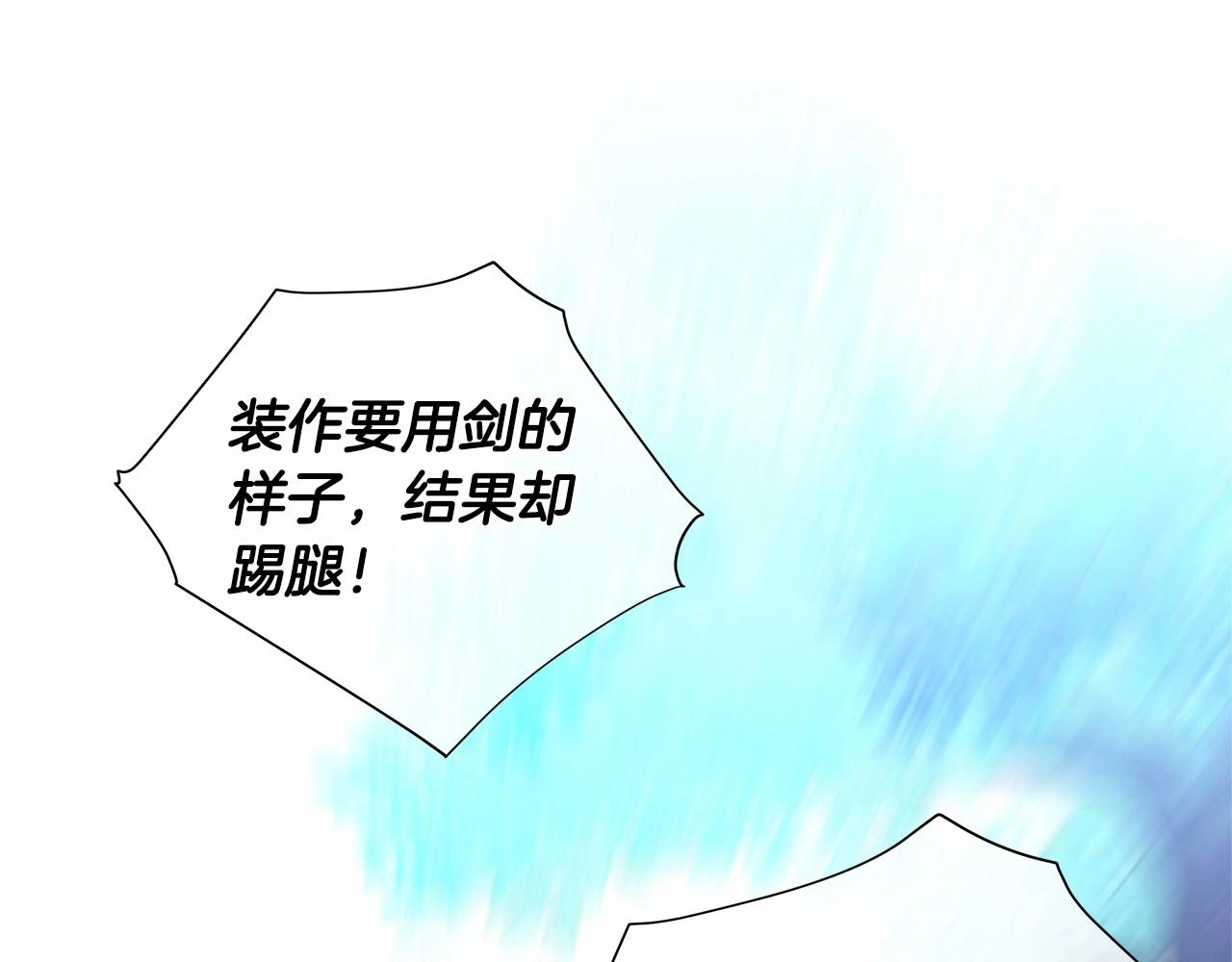 第26话 捉到的第一个爸爸是？60
