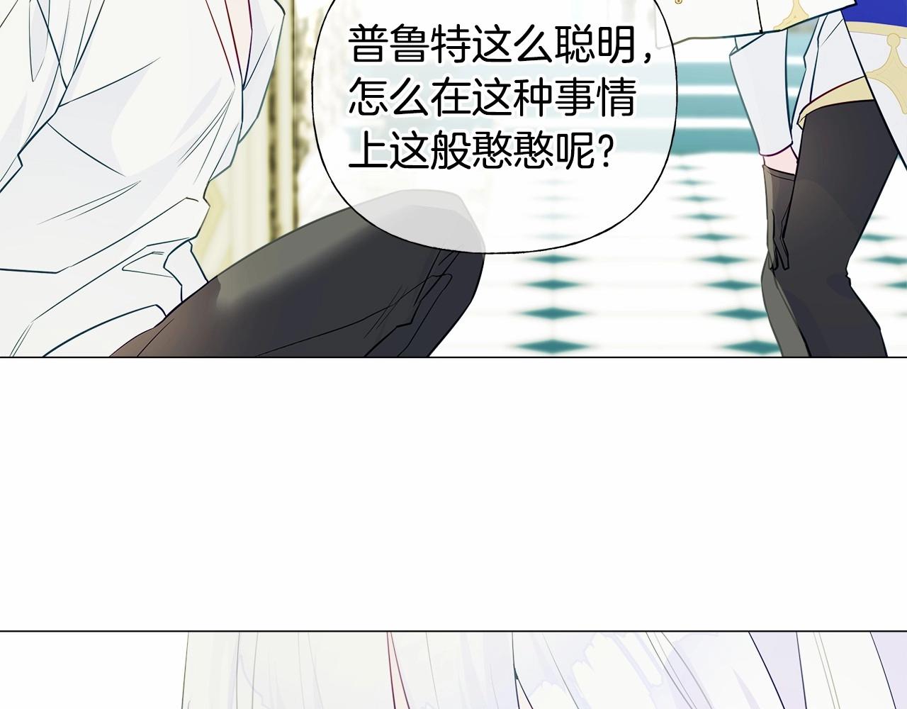 第28话 控制不住地说教162