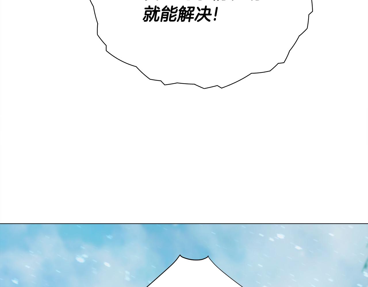 第46话 神秘少年51