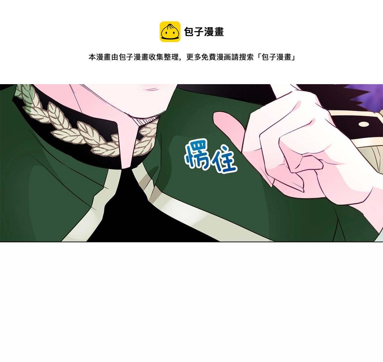 第13话 发誓守护您120