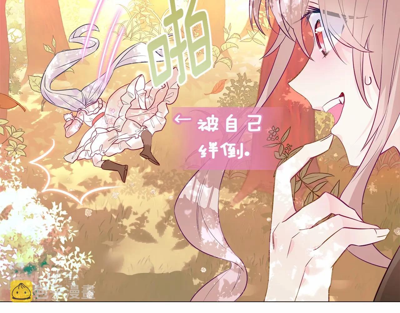 第27话 沉迷躲藏的普鲁特！138