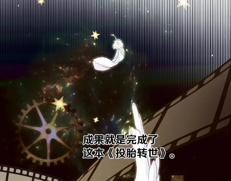 第1话 四位女儿奴爸爸85