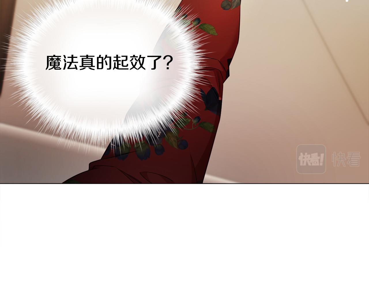 第61话 解除封印的办法128