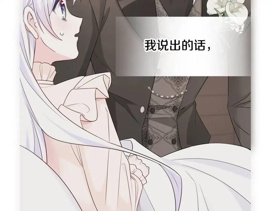 第47话 闹别扭186