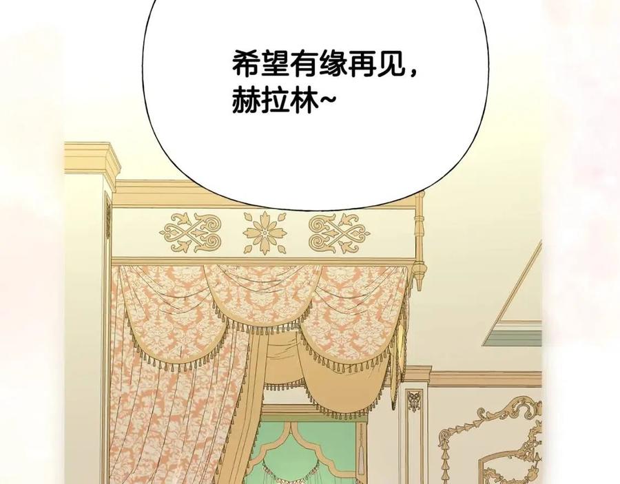 第39话 女王的告白214